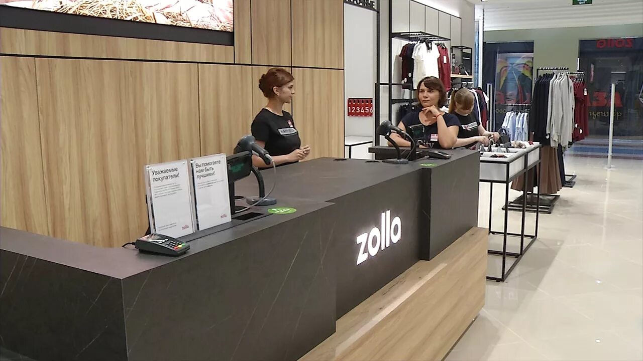 Zolla магазин логотип. Zolla вывеска. Zolla пакет. Сайт зола оренбург. Гринвич золла.