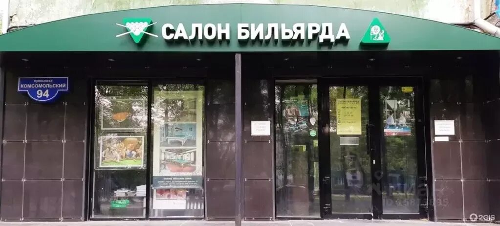 Комсомольский проспект 94 пермь. Стоматекс м челябинск комсомольский проспект 94. Пермь комсомольский проспект дом 94. Комсомольском проспекте 94. Комсомольском проспекте 94.