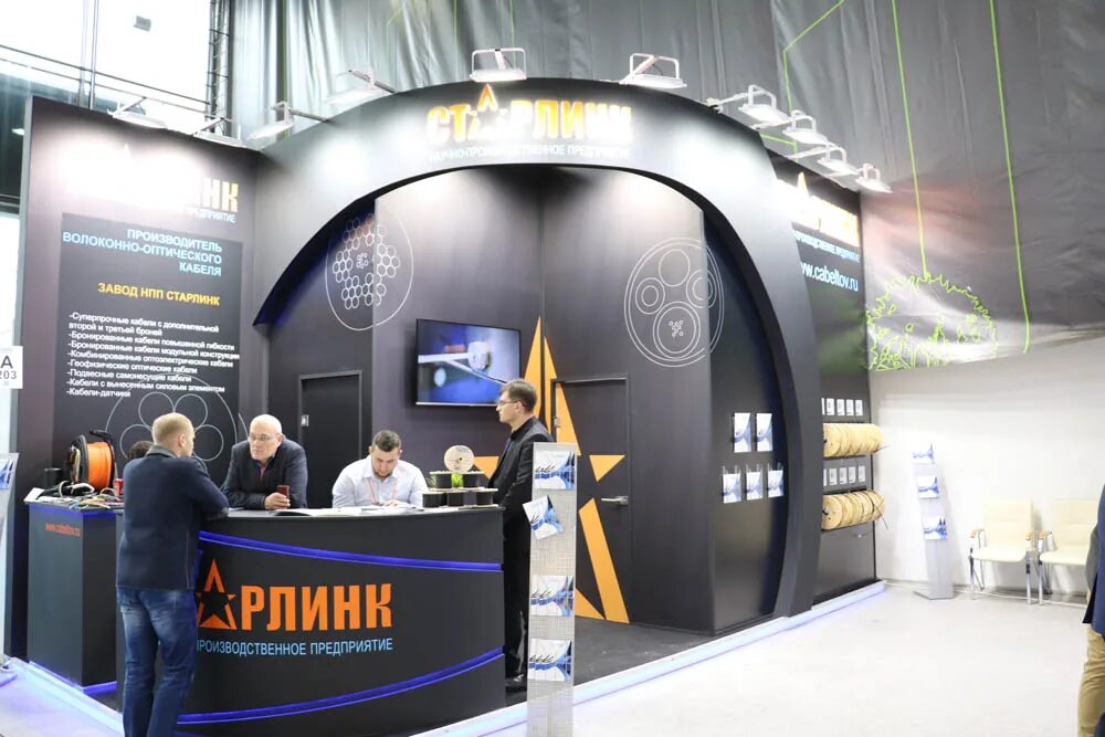 Работа международной выставки. Работа международной выставки