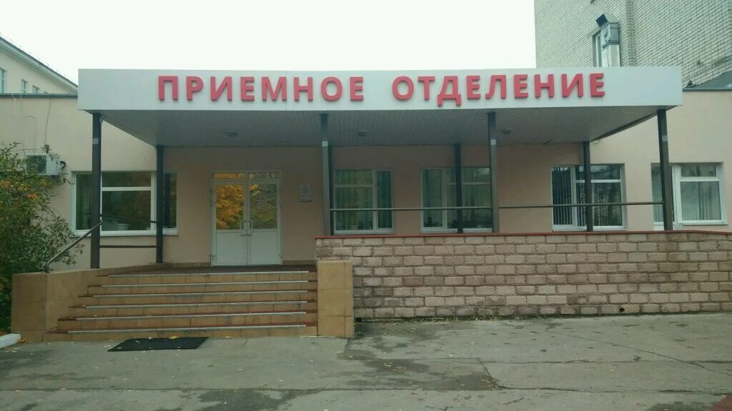 Железнодорожная больница нижний новгород пр ленина 18. Ржд-медицина нижний новгород проспект ленина 18. Железнодорожная больница нижний проспект ленина. Железнодорожная больница нижний проспект ленина. Дорожная клиническая больница нижний новгород.