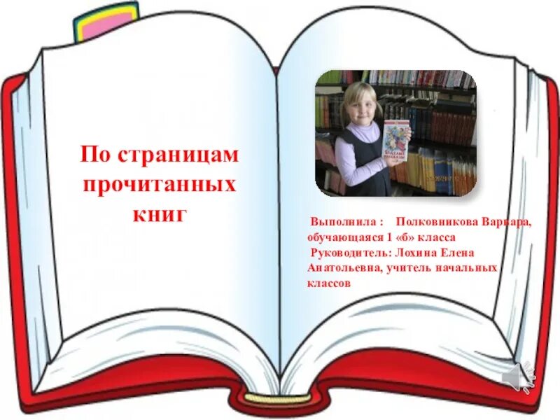 Читать книги категория