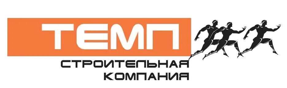 Темп строительная. Ск темп. строительная компания тем. логотип темп. логотип ск темп.