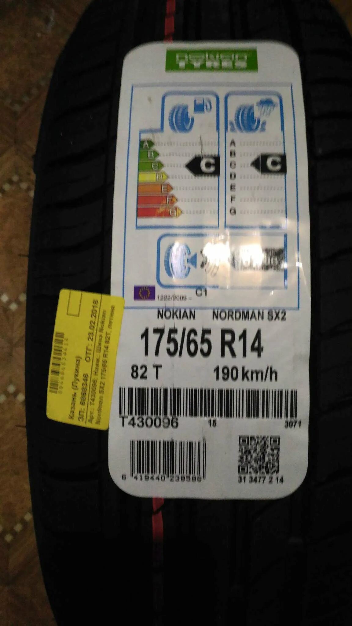 Нокия Нордман sx2 r14. Nokian Tyres sx3 175/65/14 t. Нокиан Нордман sx2 175/65 r14. Nokian 175/65 r14 летняя.