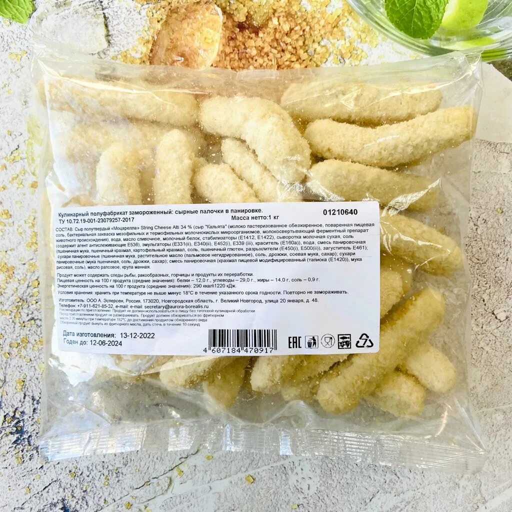 Сыр моцарелла палочки. Сырные палочки моцарелла в панировке. сырные палочки моцарелла в панировке 1кг. сыр/палочки моцарелла в панир для фритюра alti 34% (1 кг*10шт)мультипро. сырные палочки полуфабрикат.