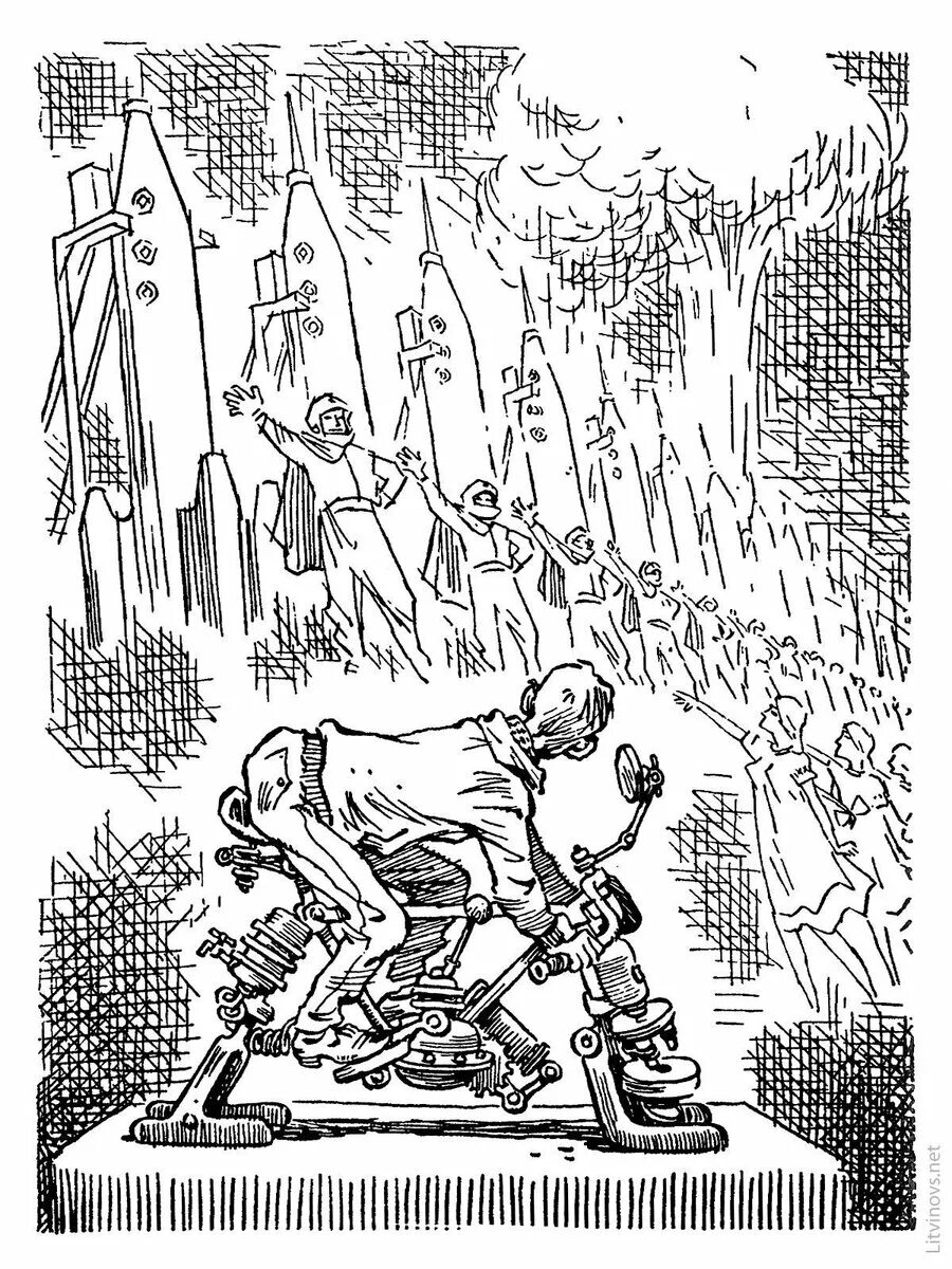 Иллюстрации Мигунов братья Стругацкие. 1965 Стругацкие иллюстрации Мигунов.