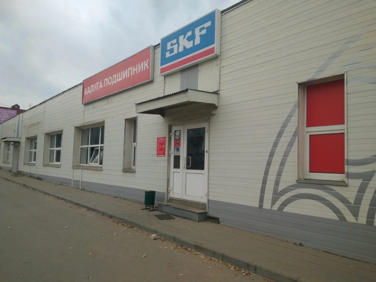 компании в калуге. кадастровое бюро. компании в калуге. Smart park бизнес центр калужская. компании в калуге.