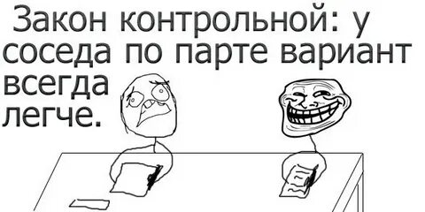 Немного легче