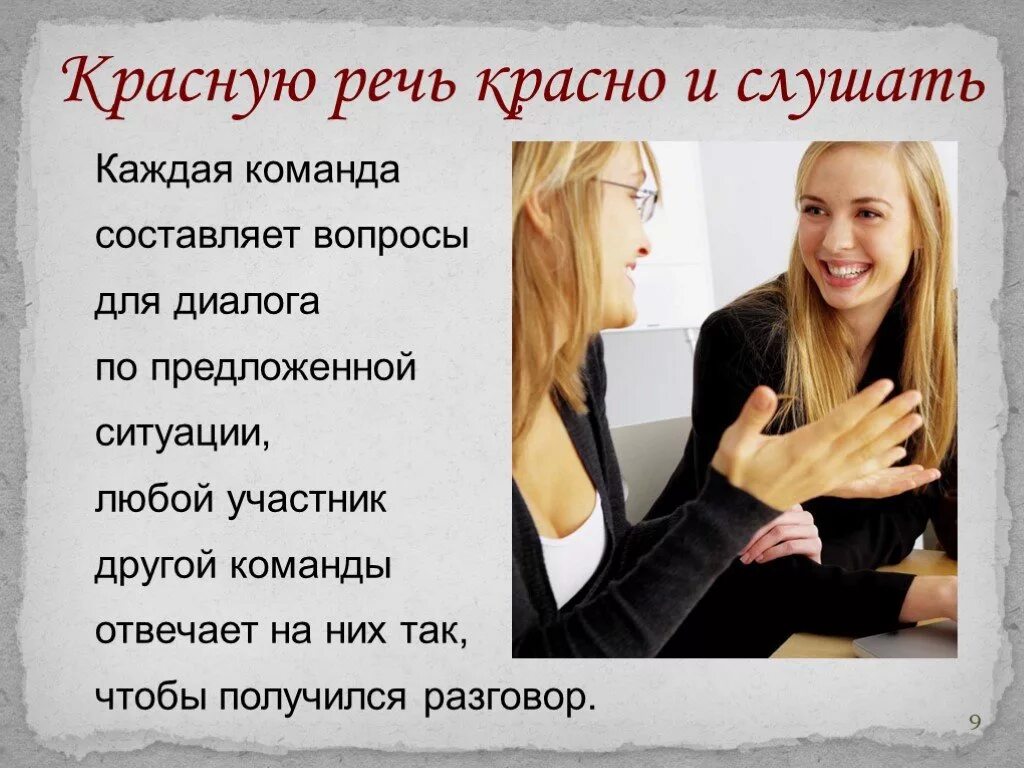 подобрать пословицы. вопросы к пословицам. пословицы. пословица недаром молвится. пословицы с ответами.