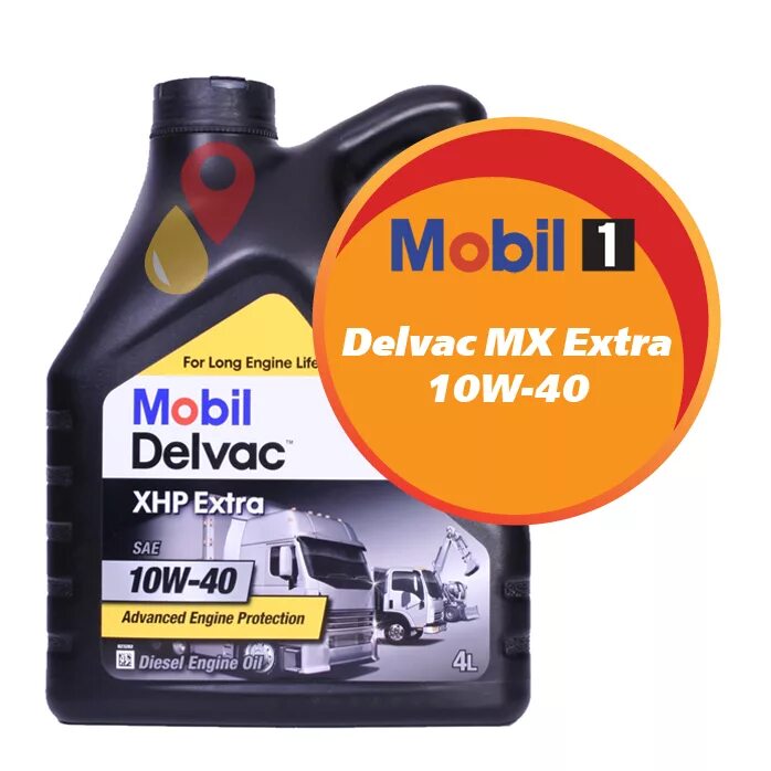 Масло delvac 10w 40. Mobil Delvac MX 10-40. Mobil Delvac 10w 40 Diesel. Delvac MX Extra 10w-40. Мобил Делвак МХ Экстра 10w 40.