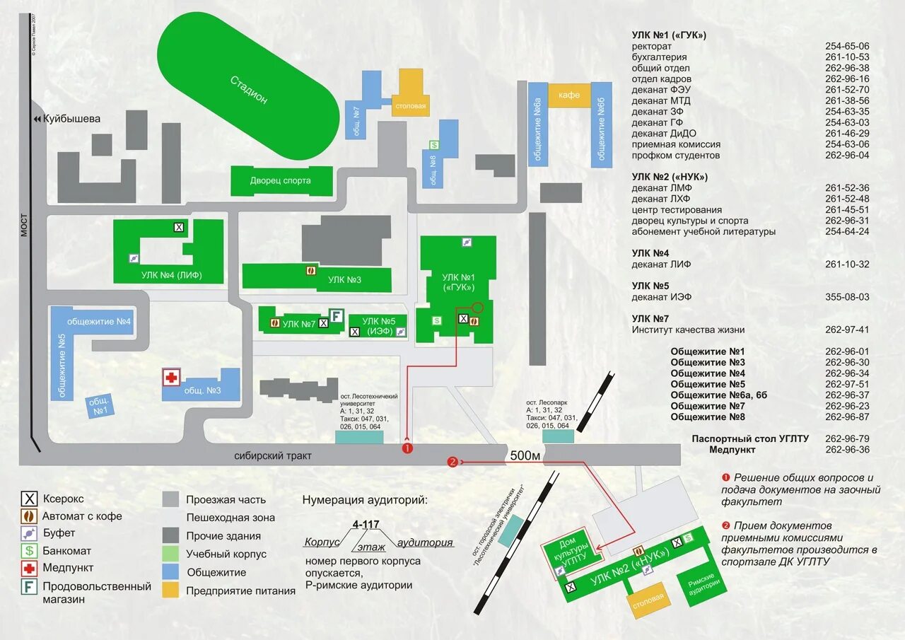 Сайт лесотехнического университета екатеринбург. УГЛТУ карта Студгородок. УГЛТУ расположение корпусов. Карта студгородка УГЛТУ Екатеринбург. Студенческий городок УГЛТУ.