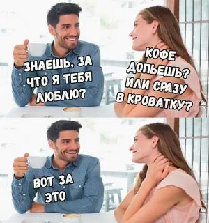 Нравятся пошлые
