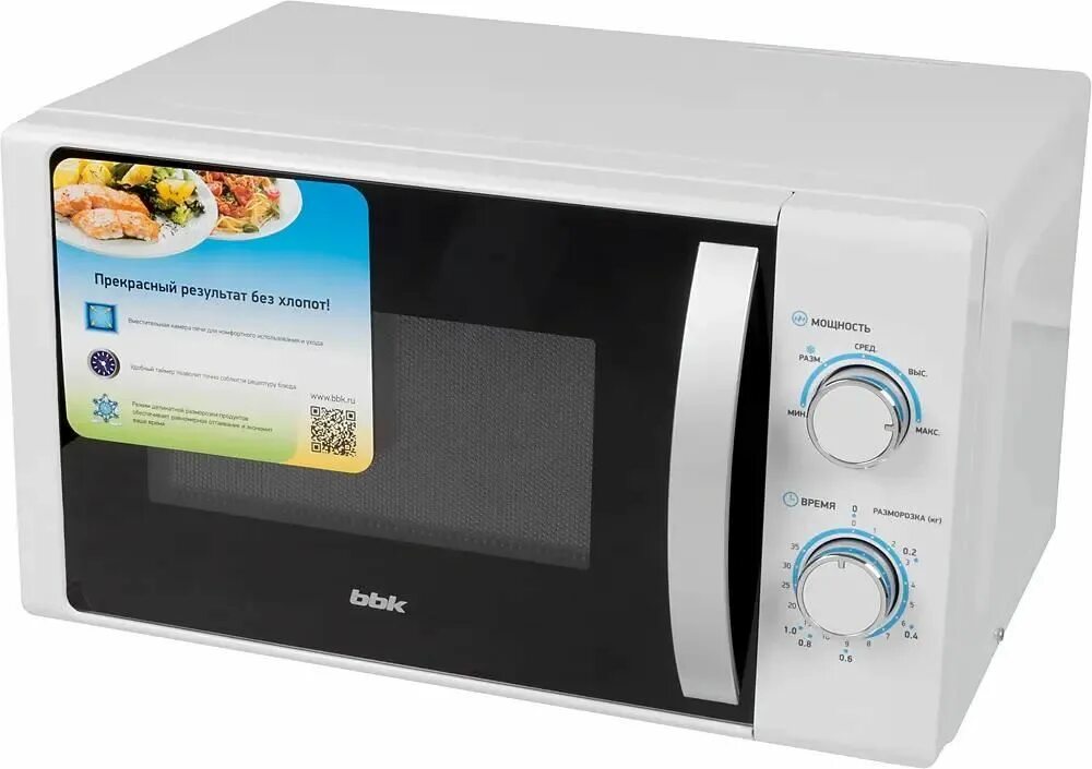 Микроволновая печь v-home p70h20l-kh. Микроволновая печь мистери mmw 2012. Свч-печь kraft kf20mw7w-103m. Микроволновая печь bbk серебро. Магазин днс микроволновка каталог.