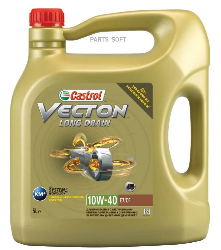 Drain 10 7. Castrol vecton long drain 10w-40 артикул. castrol vecton long drain 10w-40 e7. масло 10-40 castrol vecton e4/e7 20л.. castrol vecton 10w-40 7л артикул.