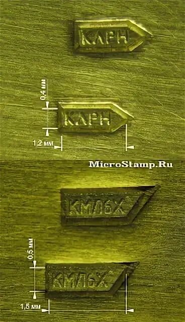 Маркировка золотых. Маркировка золотых. Маркировка золотых. Золото 999 пробы самородок. Клеймо на ювелирных изделиях.