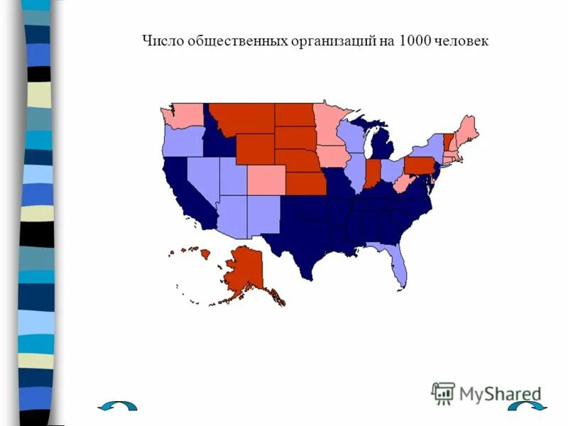 Количество общественных объединений в россии. Число общественных организаций. Структура омской области. Количество общественных объединений в рф. Некоммерческие организации.