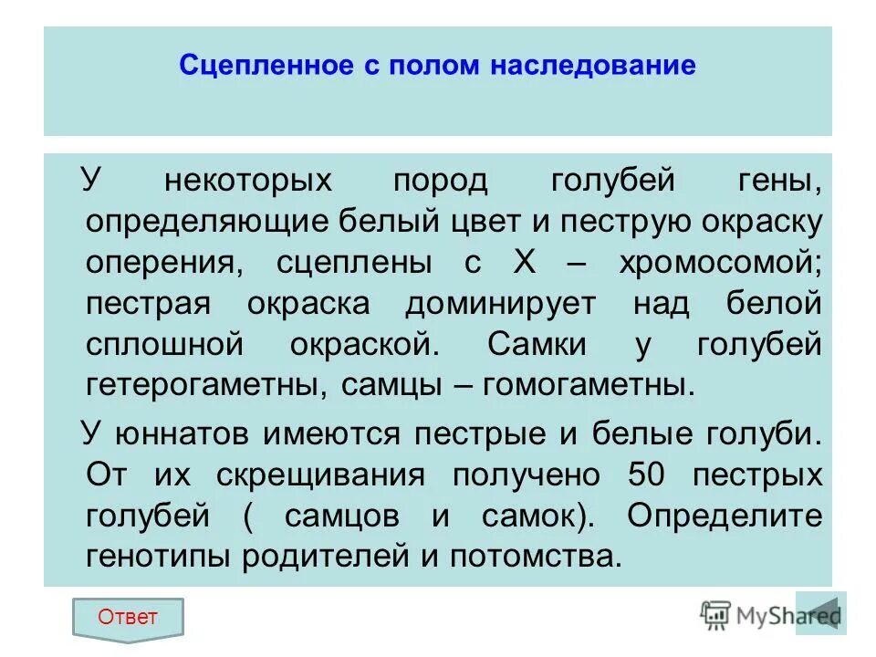 Белые определение. Особенности белого цвета. Белые определение. Белый дефиниция. Белые определение.