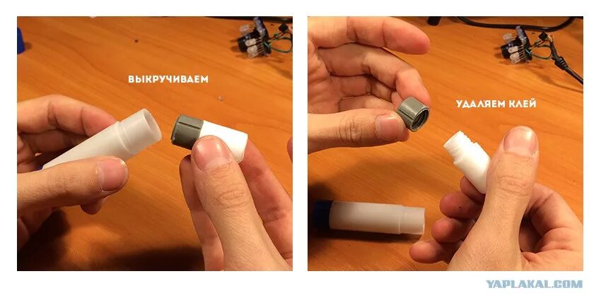 Как разобрать приклеенную