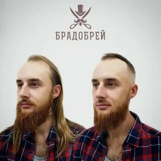 Брадобрей это