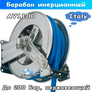 Барабаны высокого давления