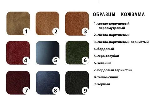 Представлены образцы