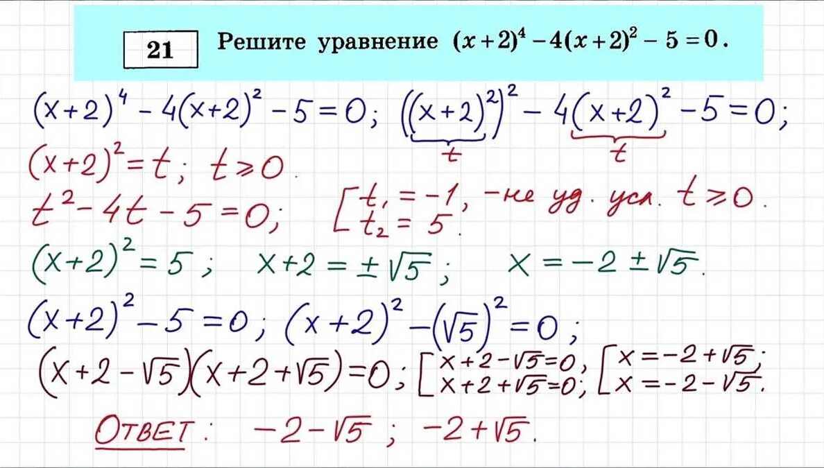 Задание номер 15 огэ по математике. Задачи ОГЭ по математике. Решение задач ОГЭ по математике. ОГЭ математика задания. ОГЭ математика решение заданий.