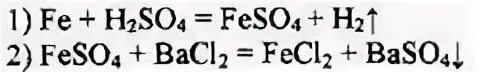 Na2co3 bacl2 молекулярное. Feso4 bacl2. Feso4+bacl2 ионное уравнение. Feso4 bacl2 ионное уравнение и молекулярное. Уравнение электролиза feso4.