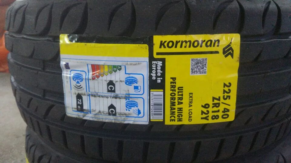 Kormoran ultra performance. Kormoran Ultra High Performance. Kormoran Ultra High Performance драйв 2. Kormoran Ultra High Performance drive2. Корморан ультра Хай перфоманс.