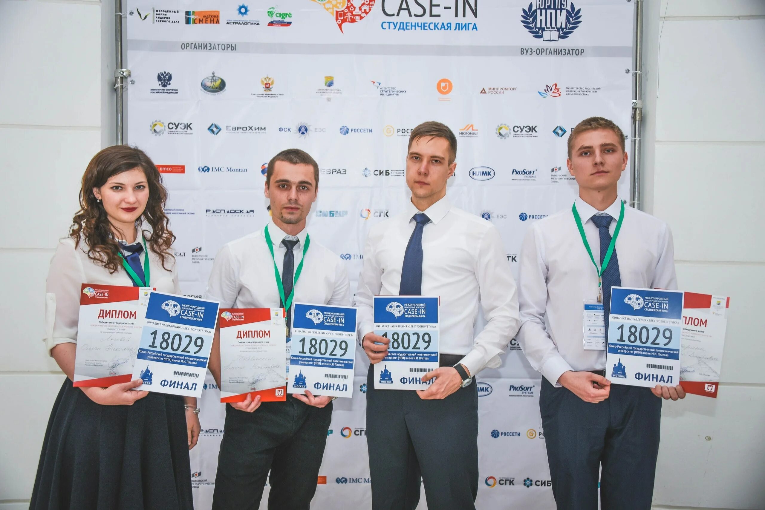 Case in 2025. Инженерный чемпионат case-in. международный инженерный чемпионат case-in студенческая лига. прософт. чемпионат case in логотип.