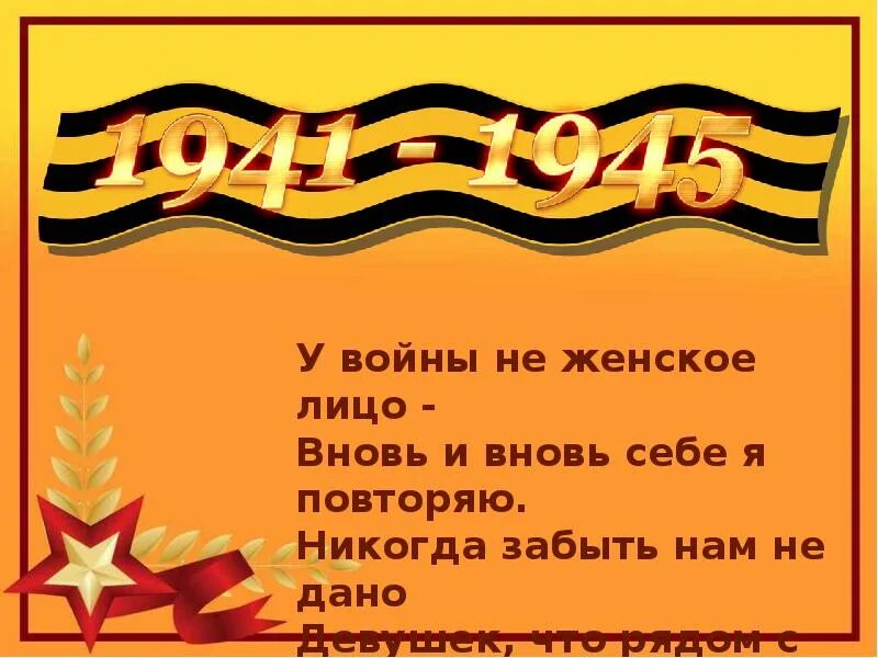 Открытка школьные годы. Школа мы тебя не забудем никогда. Выпускной вечер картинки 2023. Выпускной вечер картинки 2023. Не забывать никогда.