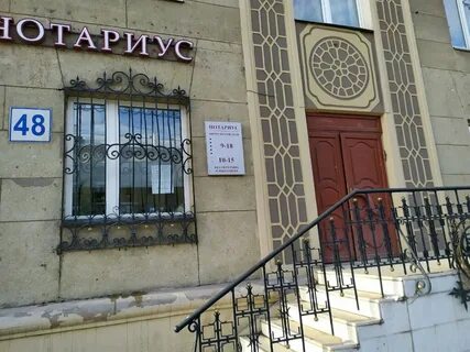 Магнитогорск нотариусы адреса график