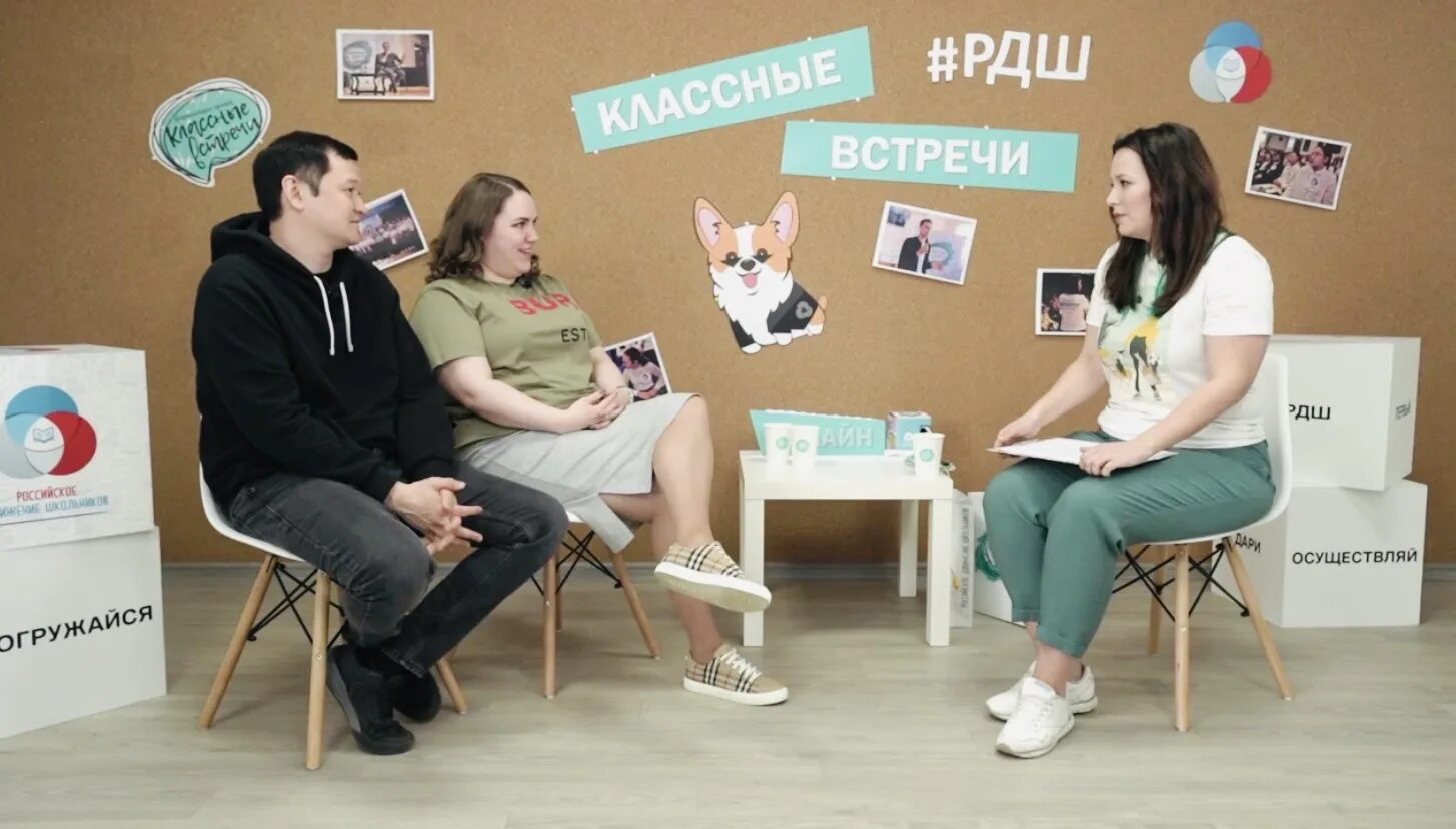 Классная встреча с участником