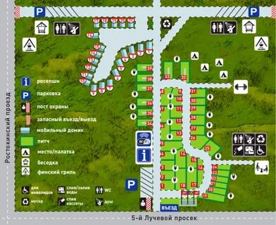 Карта с местом встречи