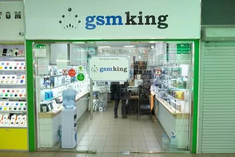 Магазин king
