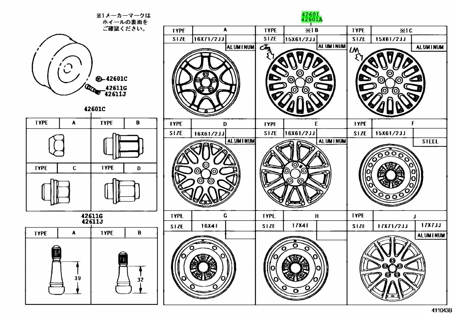 71 2 1 72 3 71. 42611 3a091. 42611-1a150-01. 42611-0r460. 42611-1a450.