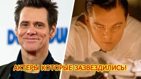 Зазвездился