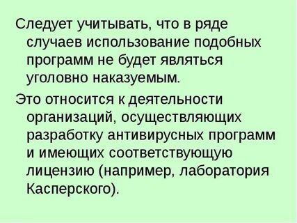 Полученной в каких случаях используется