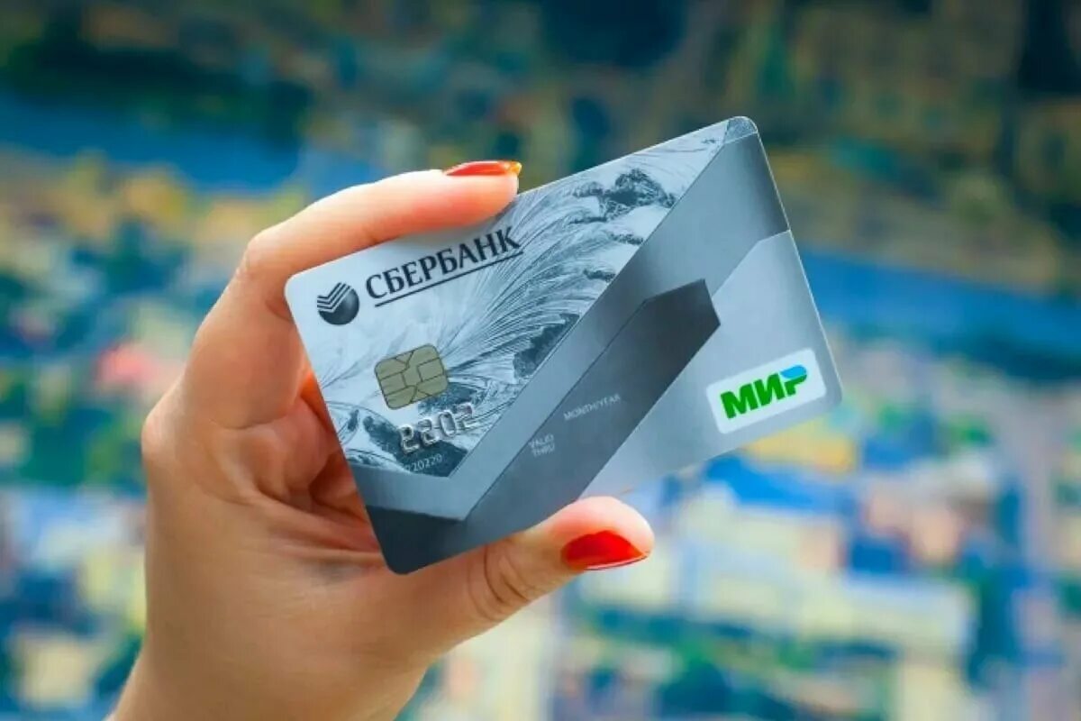 Почему сбербанк мир. Карта мир. банковская карта мир. карта мр. пластиковые карточки мир.