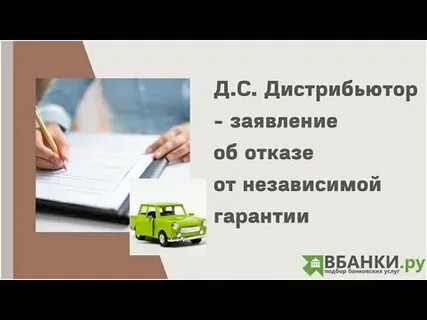 Отказали автокредите