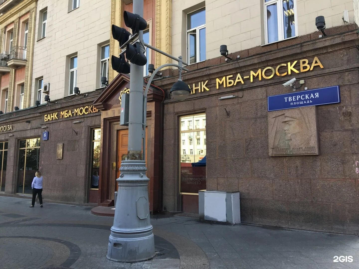 Рочдельской улице, 12, стр. Рочдельская 14 стр 1 банк мба-москва. 30. Ул рочдельская 12с1 москва сбербанк. Ул.