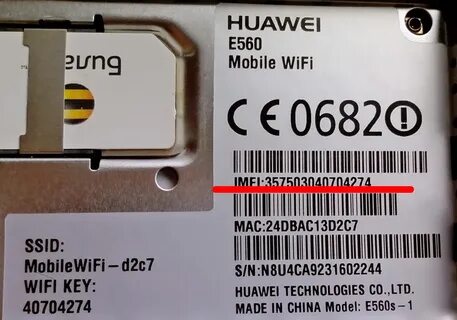 Найти imei по интернету