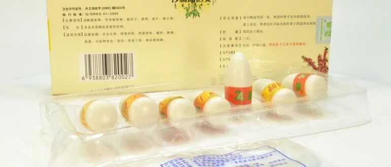 таблетки при недержании мочи. свечи недержания у женщин. свечи от недержания мочи у женщин после 50. свечи при недержании мочи. свечи недержания у женщин.