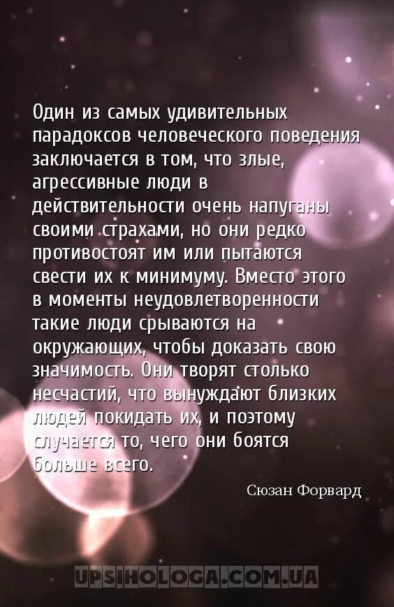 Какое значение имеет мысль