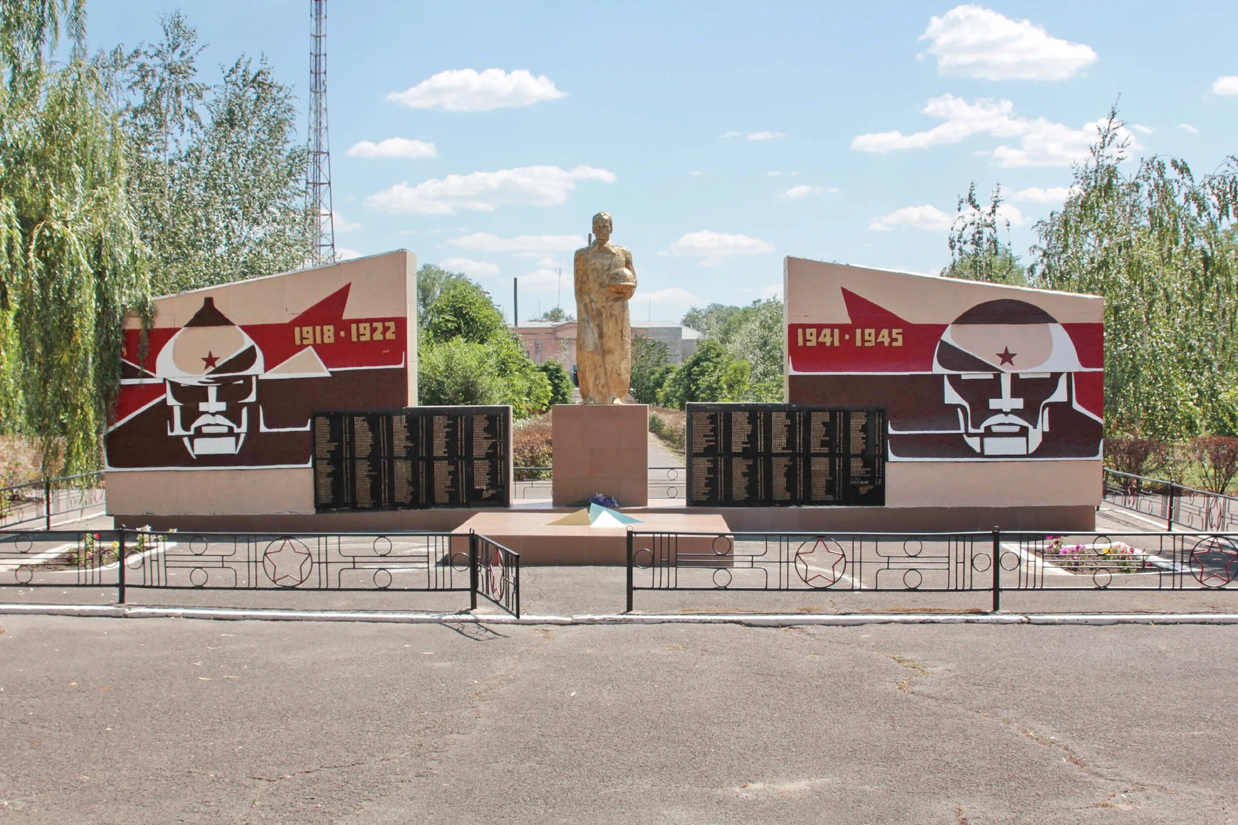 Тацинская (ростовская область). Ст ермаковская ростовская область. Погода погода ермаковская ростовская область. Погода погода ермаковская ростовская область. Погода погода ермаковская ростовская область.