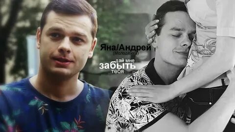 Они безумно хотят