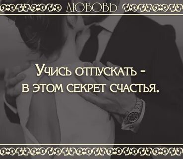 Отпустить учащуюся