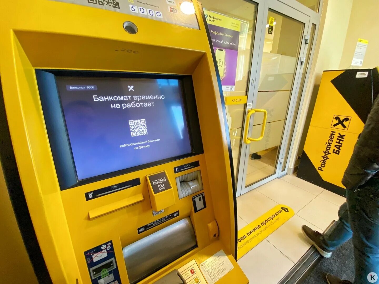 Терминалы валюты. Банкомат евро. Банковские автоматы валюта. Валютный Обменник в аэропорту. Доллары в банкомате.