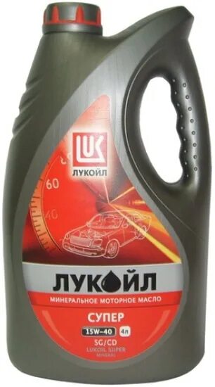 Лукойл супер api sg cd. Лукойл 15w-40 супер api sg/cd 4л (мин. мотор. масло). моторное масло лукойл супер 15w-40 sg/cd 4 л запчасти. моторное масло лукойл (lukoil) standard 15w-40 минеральное 4 л. лукойл минеральное масло 15w50.