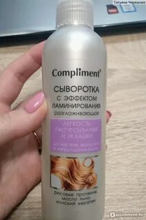 Чтоб волосы не путались