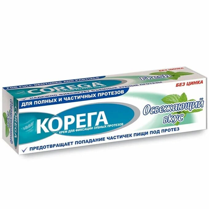 Корега для зубных протезов 40г. Корега освежающий вкус 40г. Корега крем для фиксации зубных освежающий вкус. Крем Корега для зубных протезов 70 гр. Крем для фиксации зубных протезов корега купить