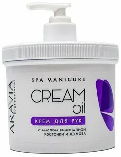 Aravia professional cream oil